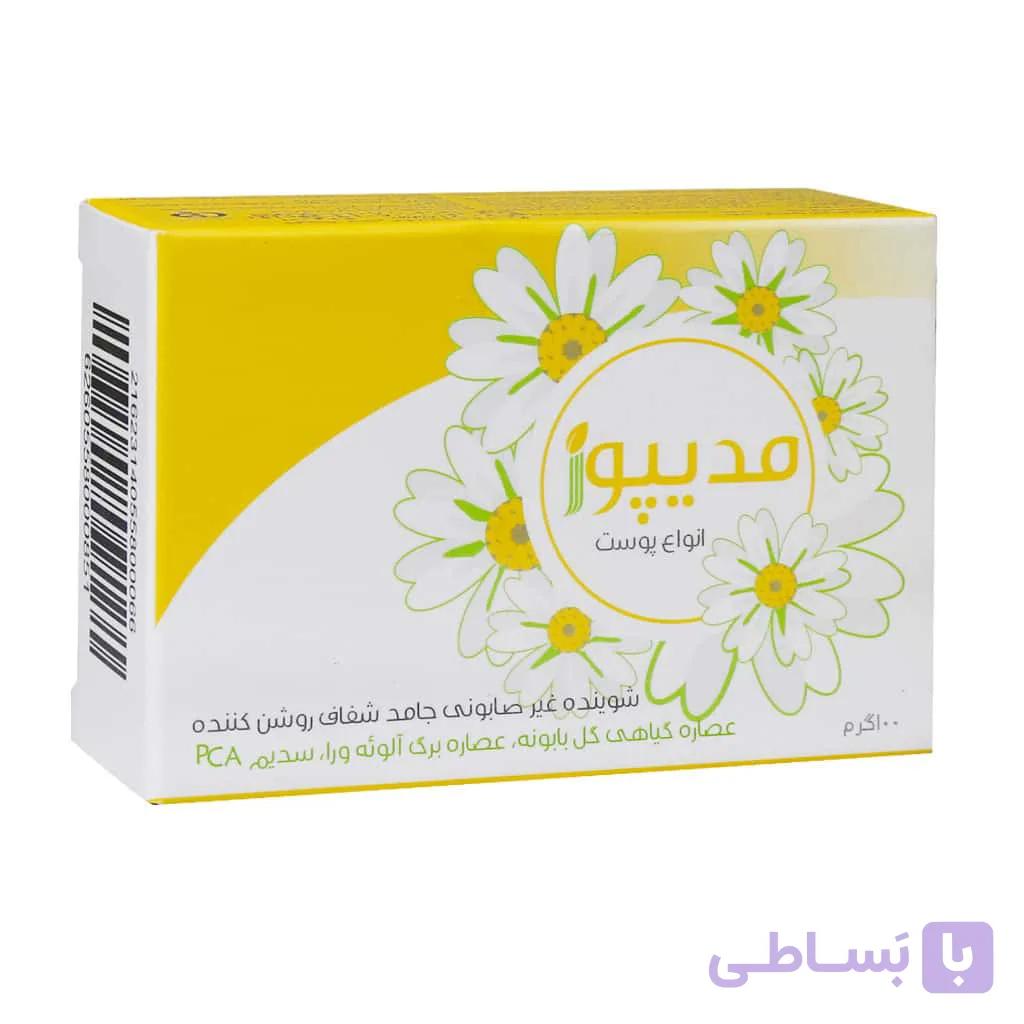 پن غیر صابونی روشن کننده مدیپور انواع پوست 100 گرم — تصویر 1