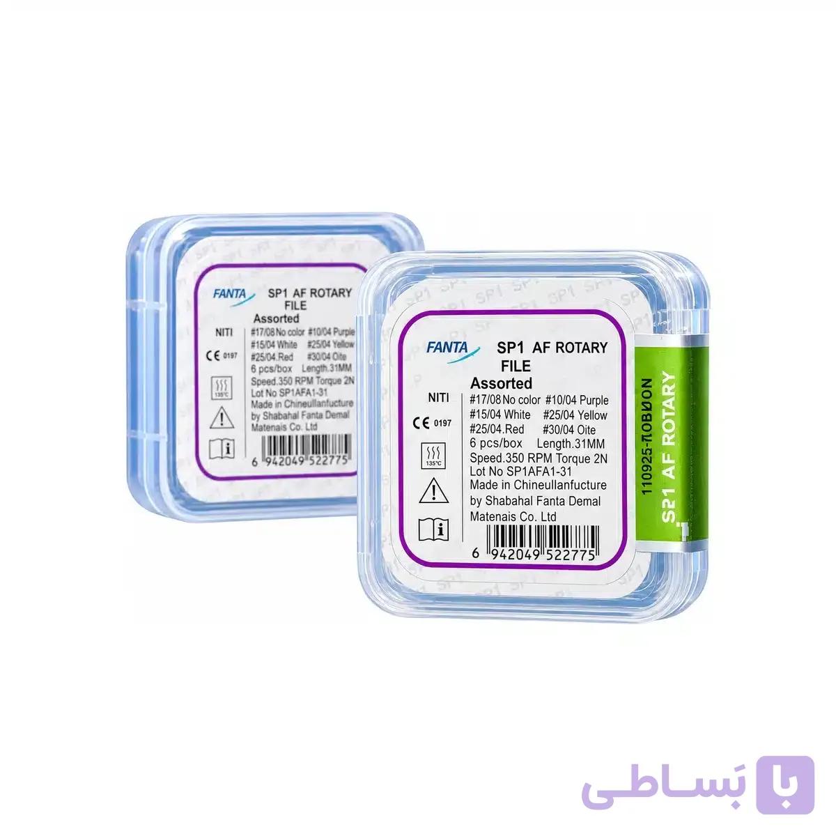 فایل روتاری درصدی AF Rotary Sp1
