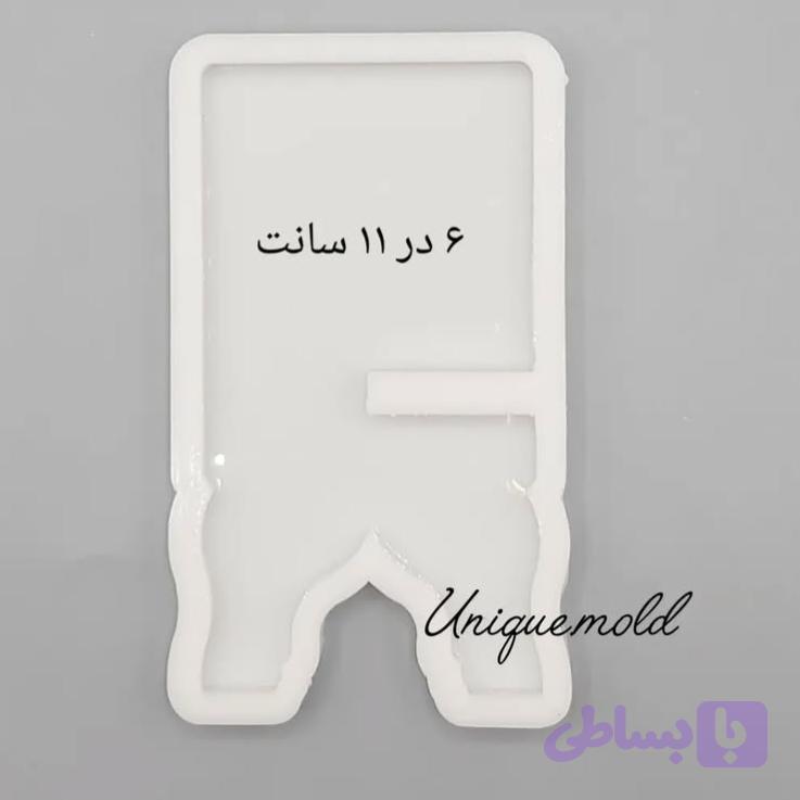 رحل کوچک