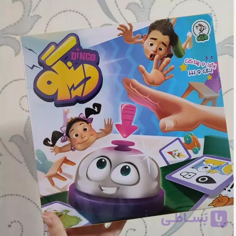 بازی هیجانی گروهی دینگو
