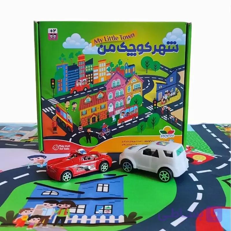 شهر پارچه ای شهر کوچک من
