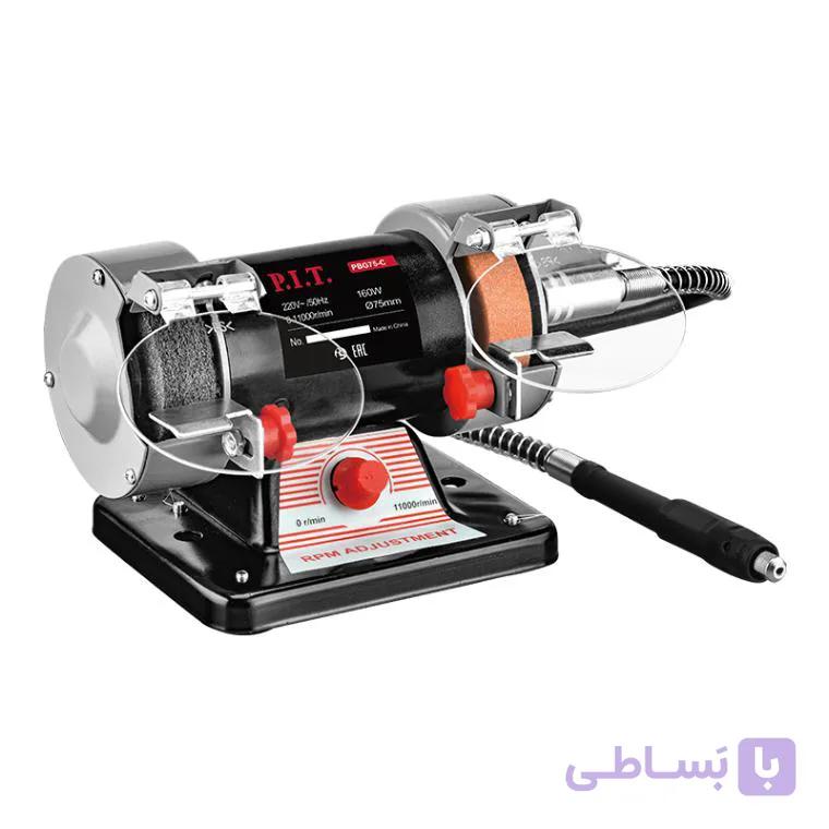 سنگ رومیزی مینی PIT مدل PBG75-C