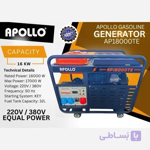 ژنراتور موتور برق آپولو ۱۶ کیلووات تکفاز/سهفاز مدل 18000TE