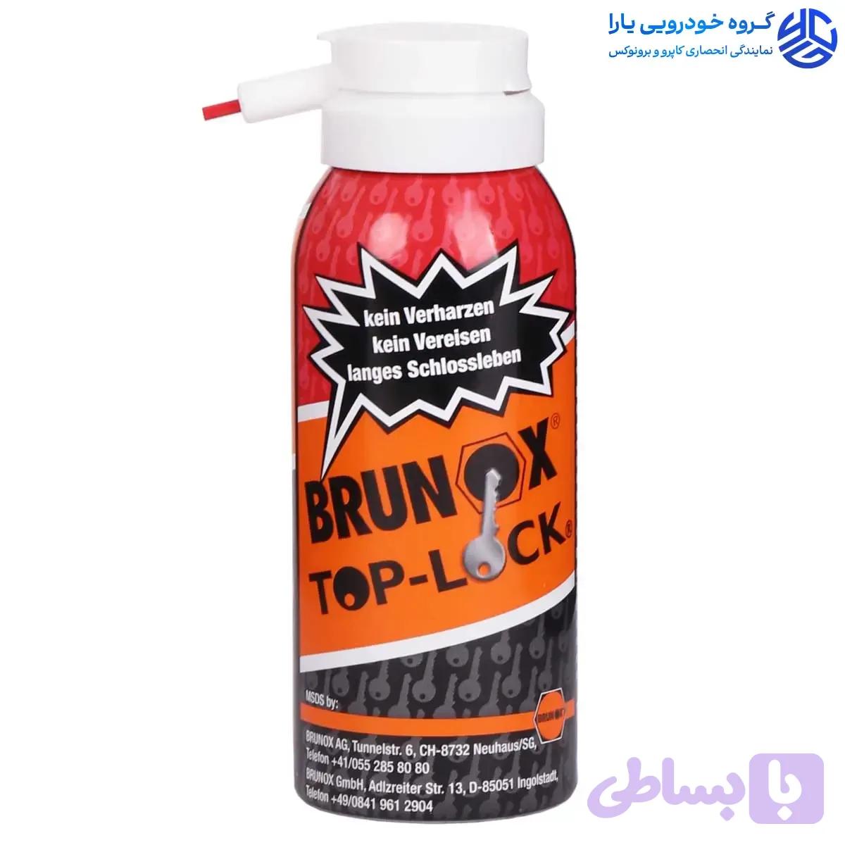 اسپری روان‌کننده قفل ۳ کاره تاپ لاک برونوکس مدل Brunox Top Lock 100ml