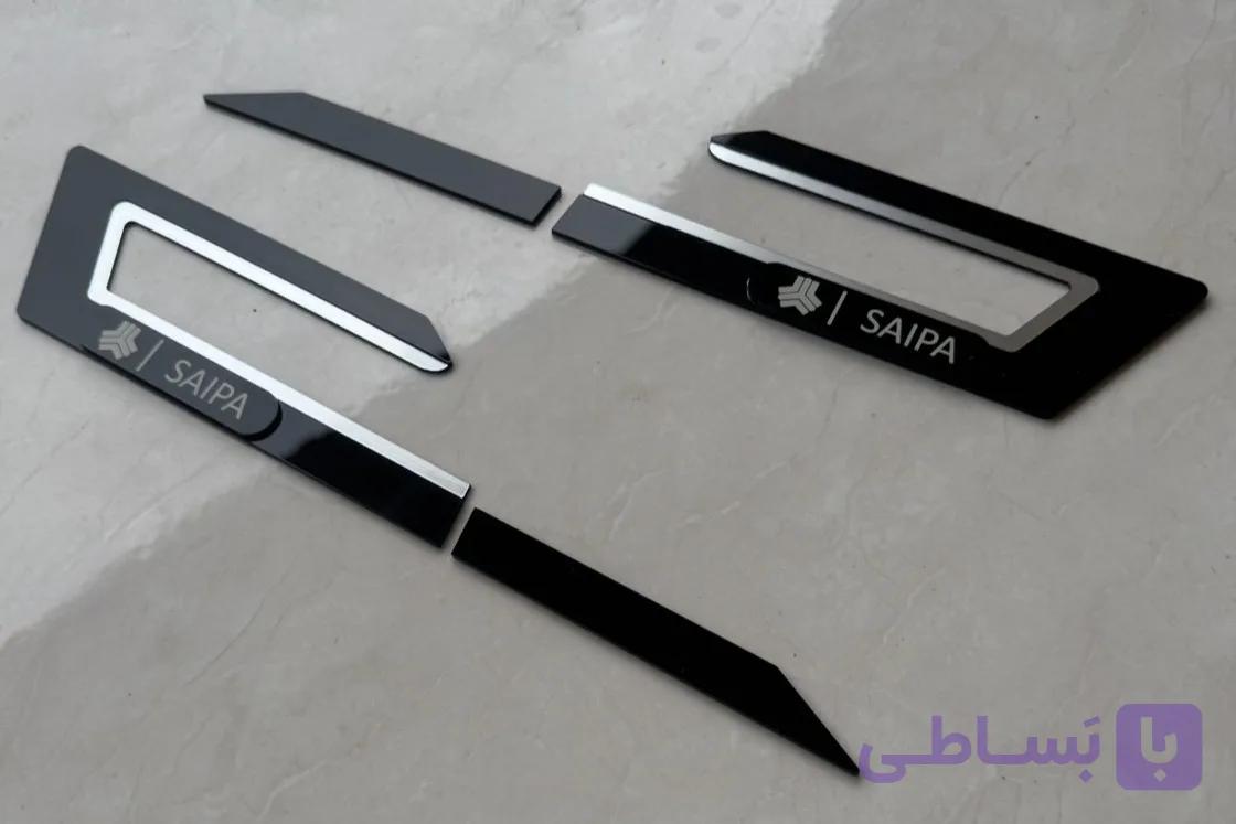 زه مکمل گلگیر و درب شاهین ( طرح کروم پیانویی )