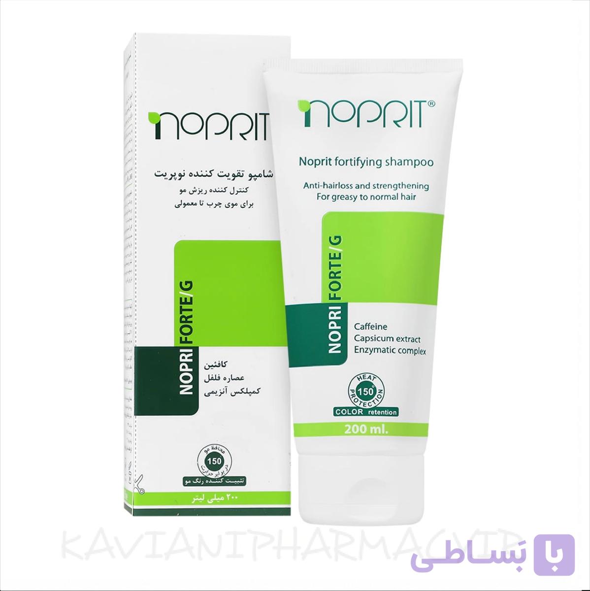 شامپو تقویت کننده نوپری فورت جی200 میل — تصویر 1