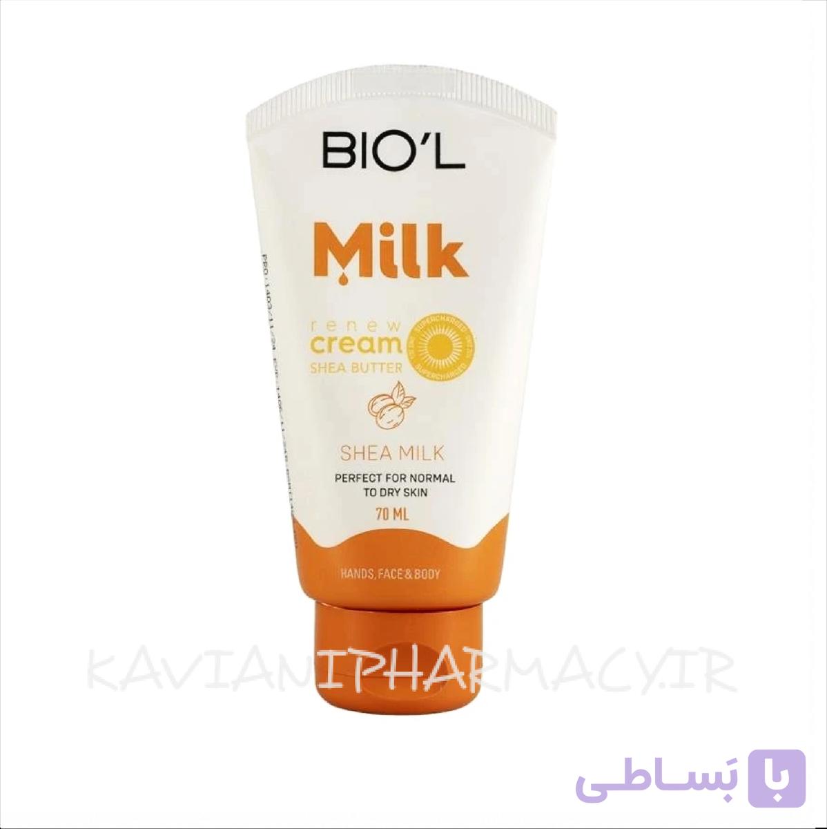 کرم مرطوب کننده شیر و جو دوسر بیول 70 میلی لیتر