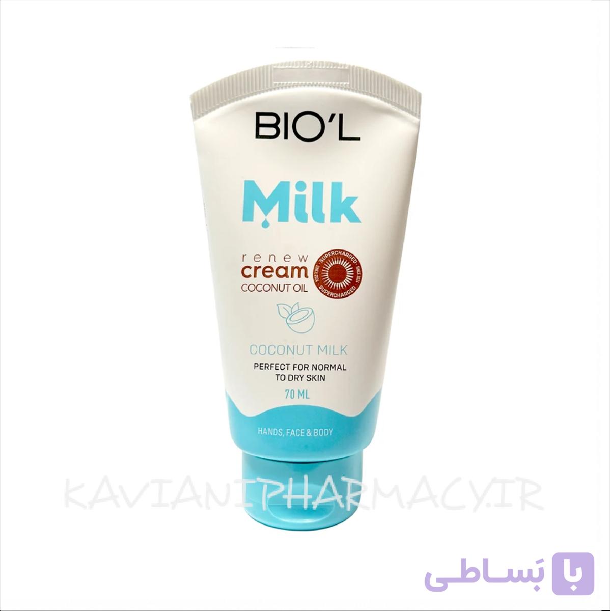 کرم مرطوب کننده پروتئین شیر و روغن نارگیل بیول پوست معمولی و خشک 70 میل