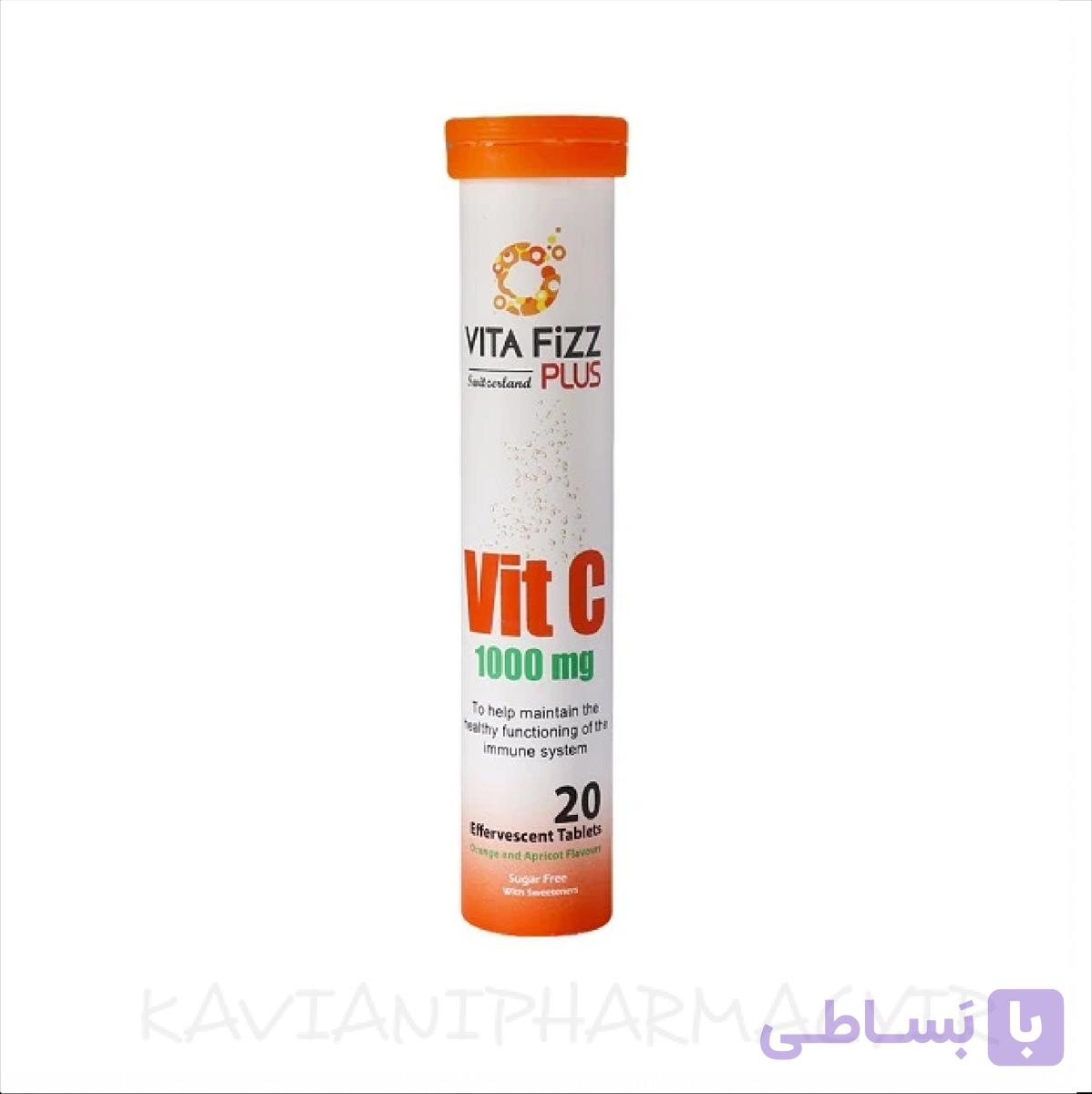 قرص جوشان ویتامین ث 1000 میلی گرمی کارن