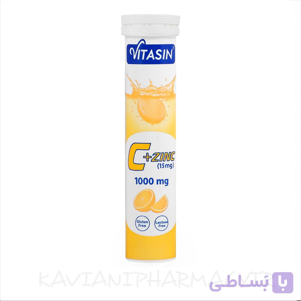 قرص جوشان ویتامین سی پلاس زینک ویتاسین20 عددی — تصویر 1