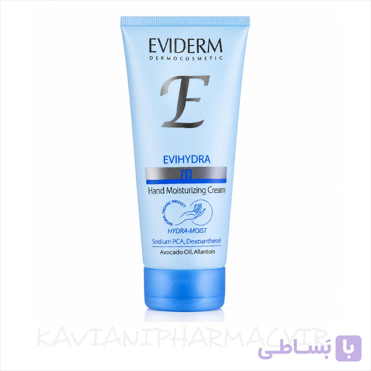 کرم مرطوب کننده دست اوی هیدرا  اویدرم75 میل — تصویر 1