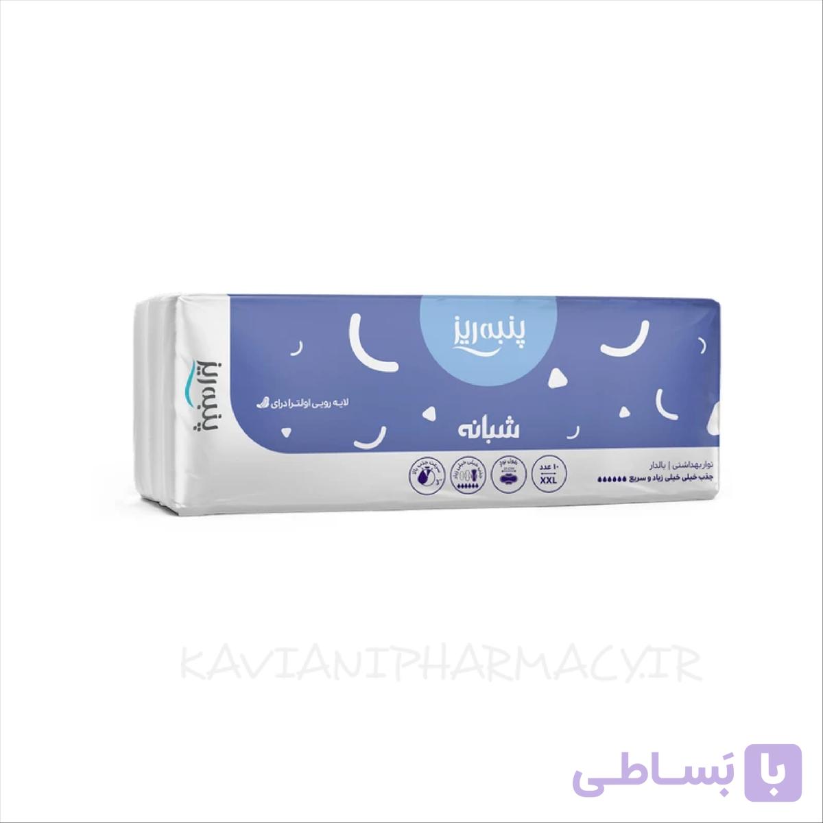 نواربهداشتی بالدار ضخیم شب پنبه ریز اولترا درای سایز XXL بسته ۱۰ عددی