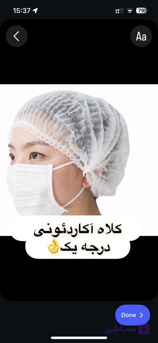 کلاه آکاردئونی یکبار مصرف-پک اقتصادی بسته 500 تایی