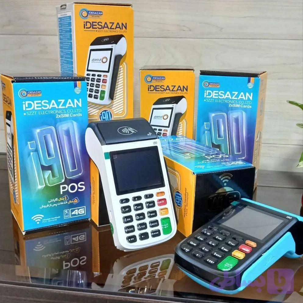 کارت خوان مدل i90