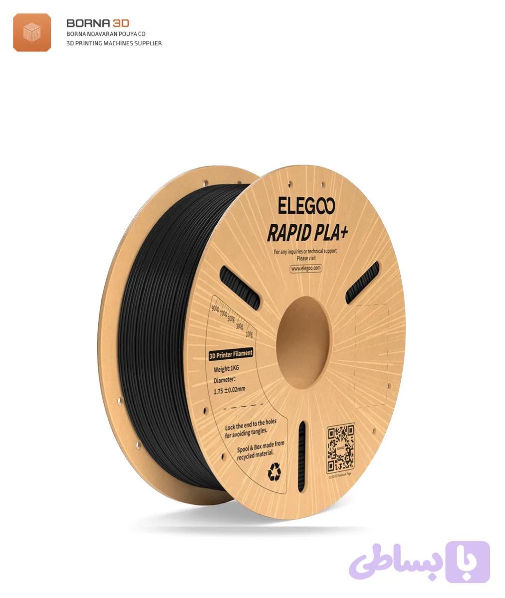 فیلامنت Rapid PLA Plus برند ELEGOO — تصویر 1