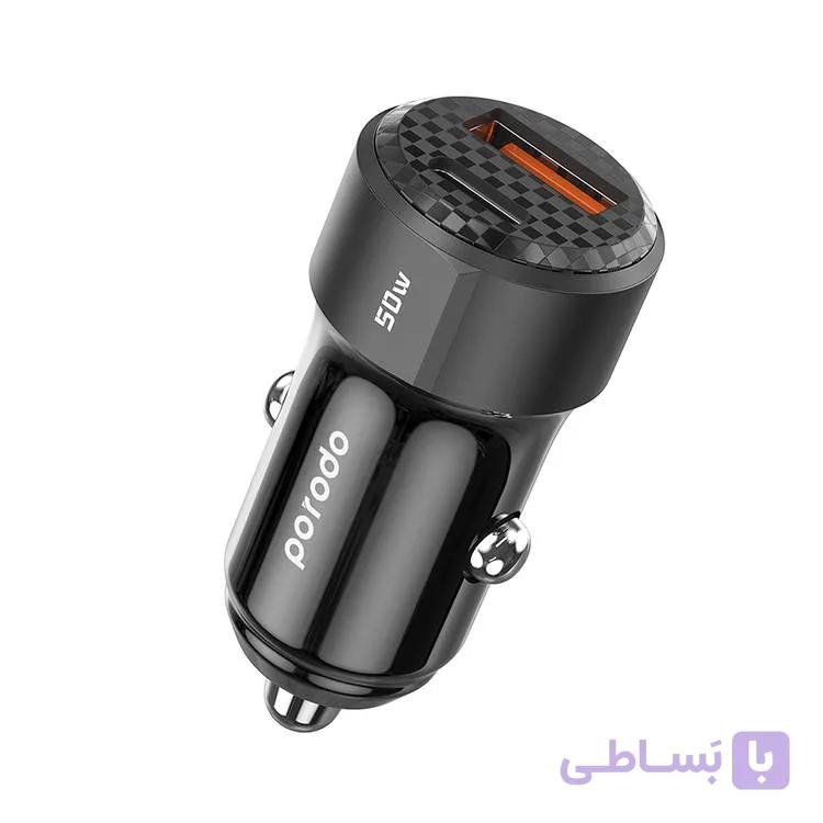 شارژر فندکی 50 وات پورودو Porodo 50W Dual Port Car Charger