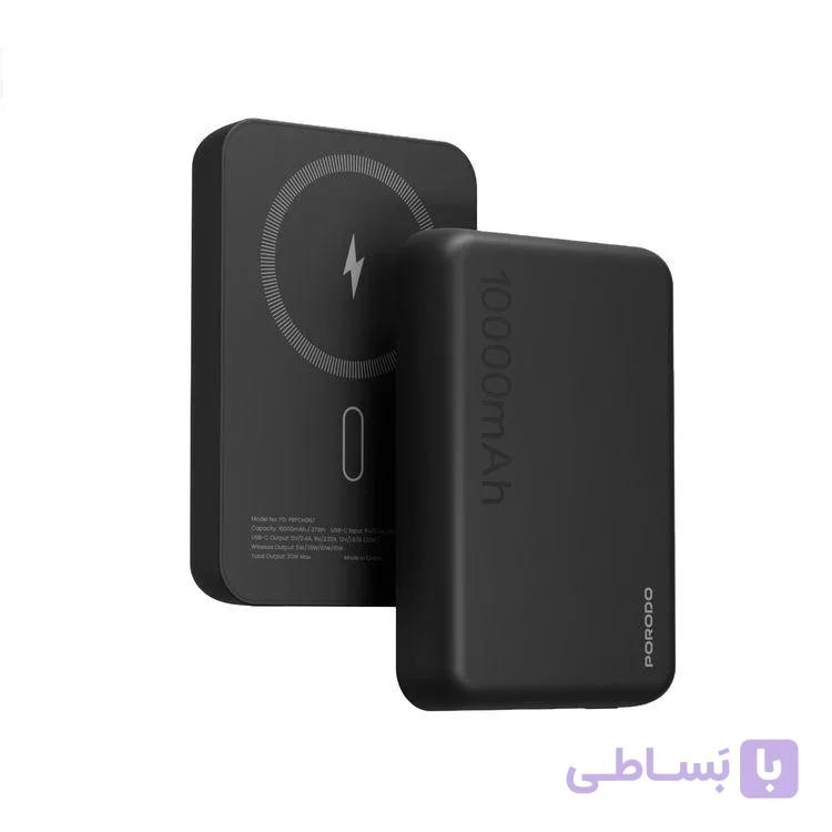 پاوربانک مگ‌سیف 10000 میلی‌آمپر porodo مدل PB067