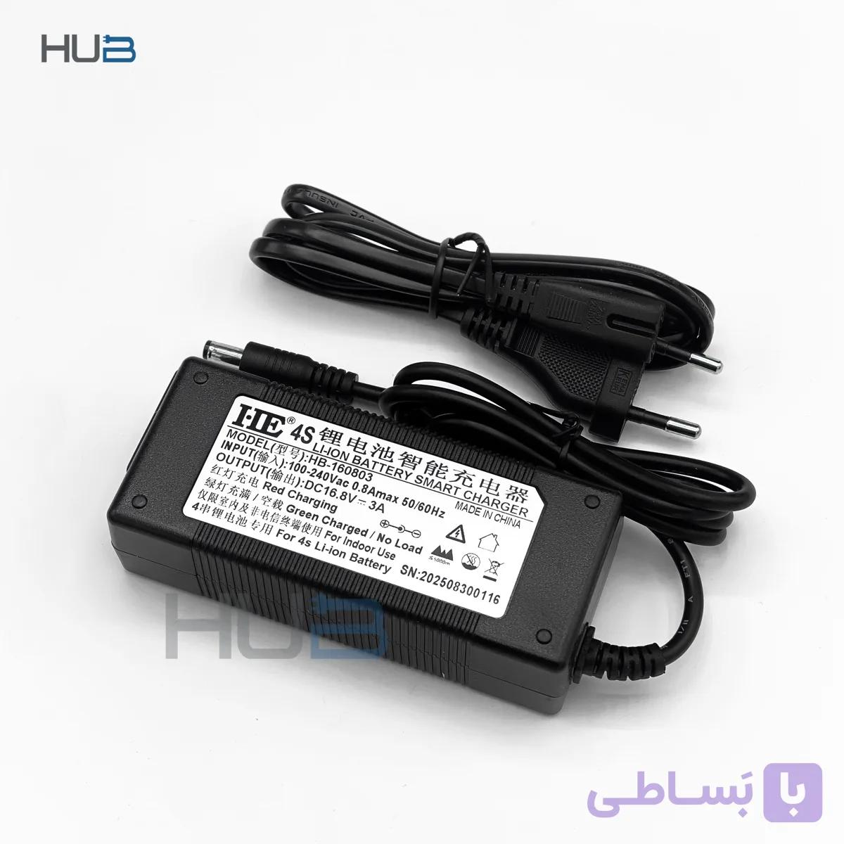 شارژر باتری لیتیوم ۱۶.۸ ولت ۳ آمپر HE
