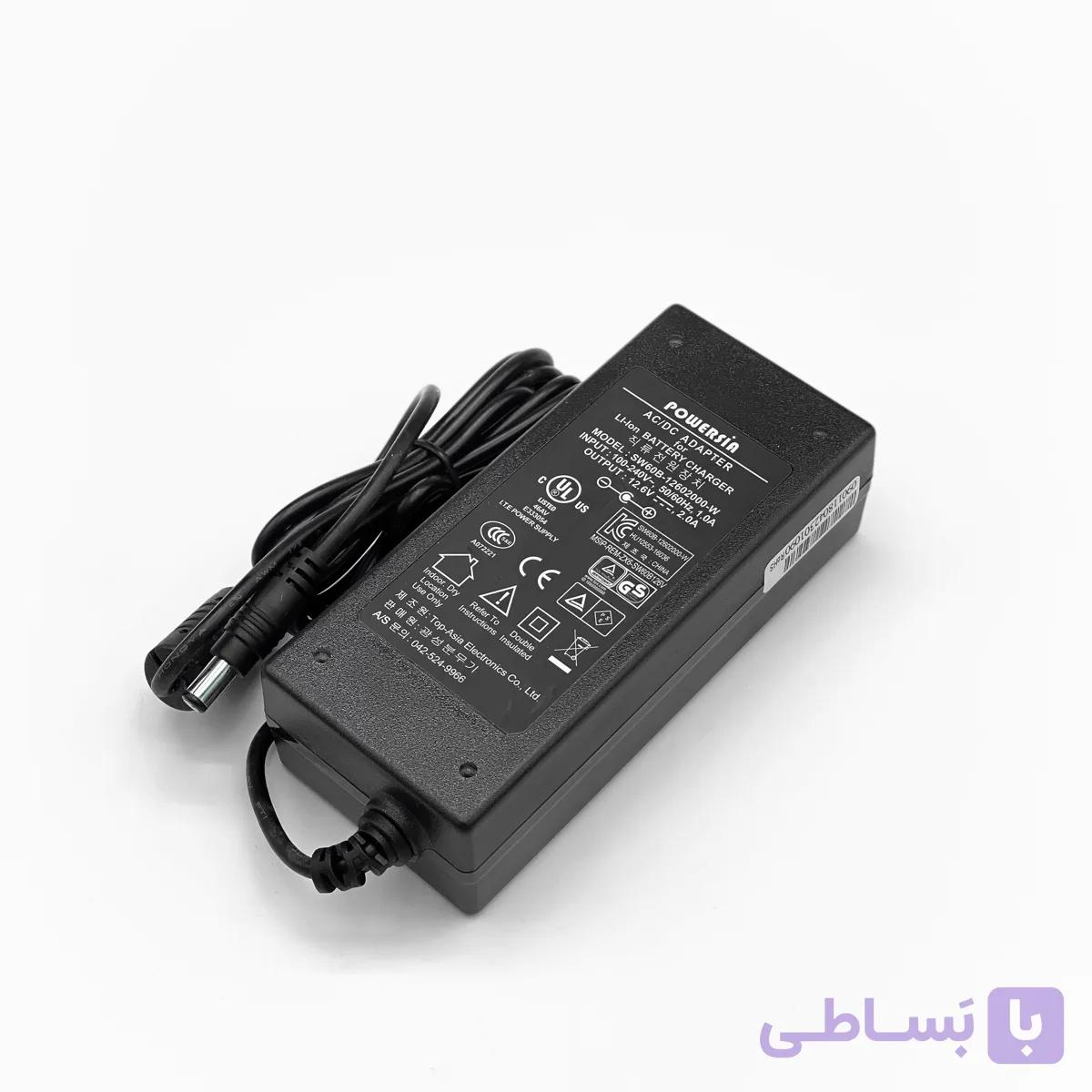 شارژر باتری لیتیوم ۱۲.۶ ولت ۲ آمپر powersia