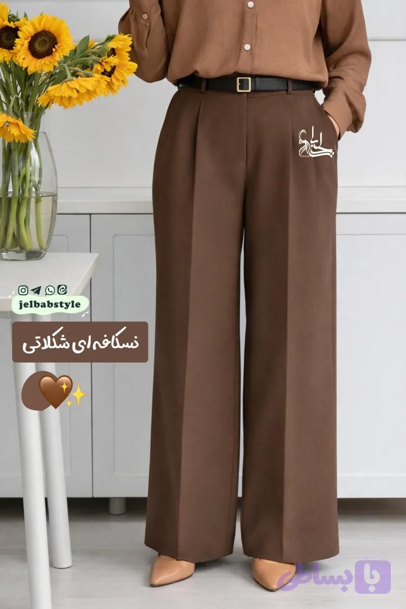شلوار بگ مازراتی اعلا لِوین