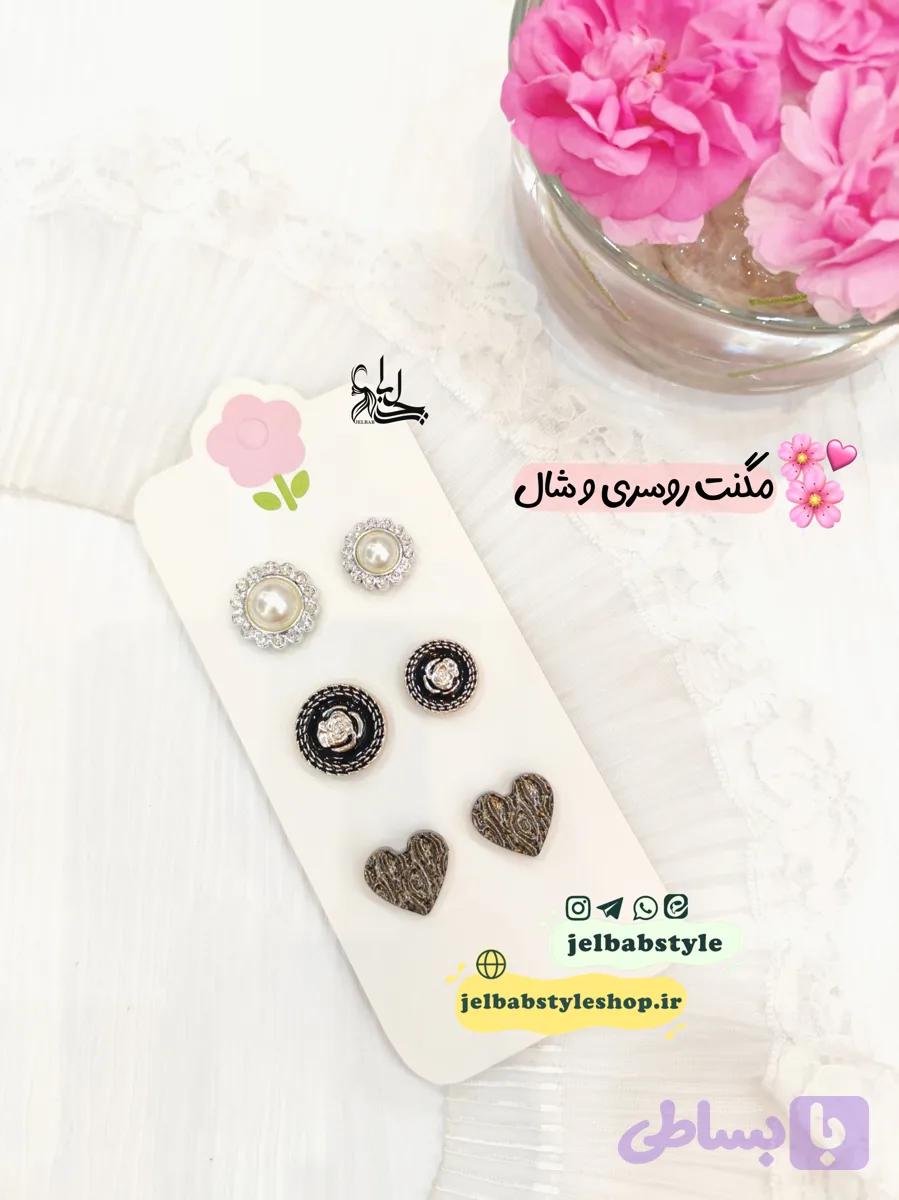 مگنت حجاب