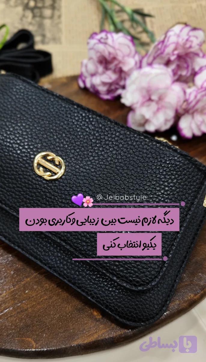 کیف چرمی مدل نیلان