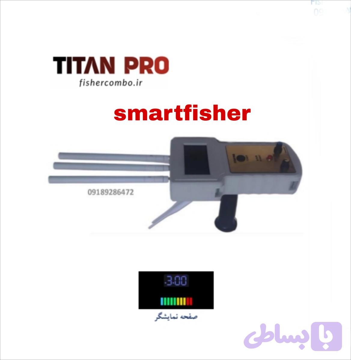 گنج یاب تایتان پرو — تصویر 1