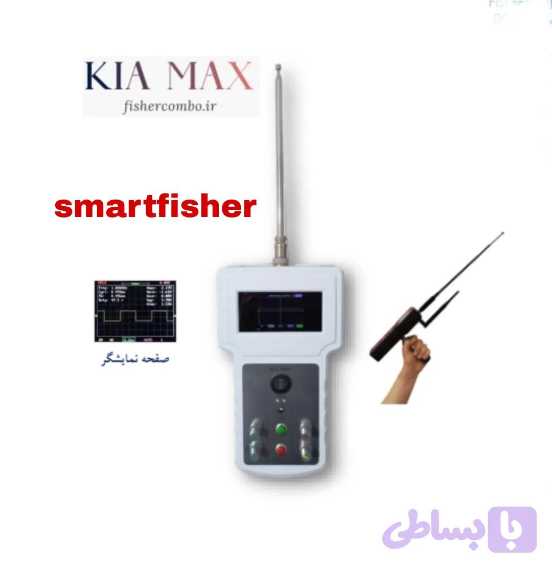 گنج یاب کیا مکس — تصویر 1
