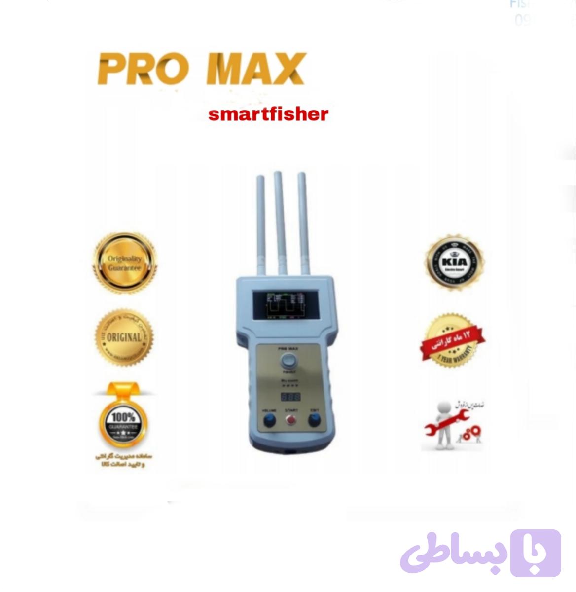 گنج یاب پرو مکس — تصویر 1