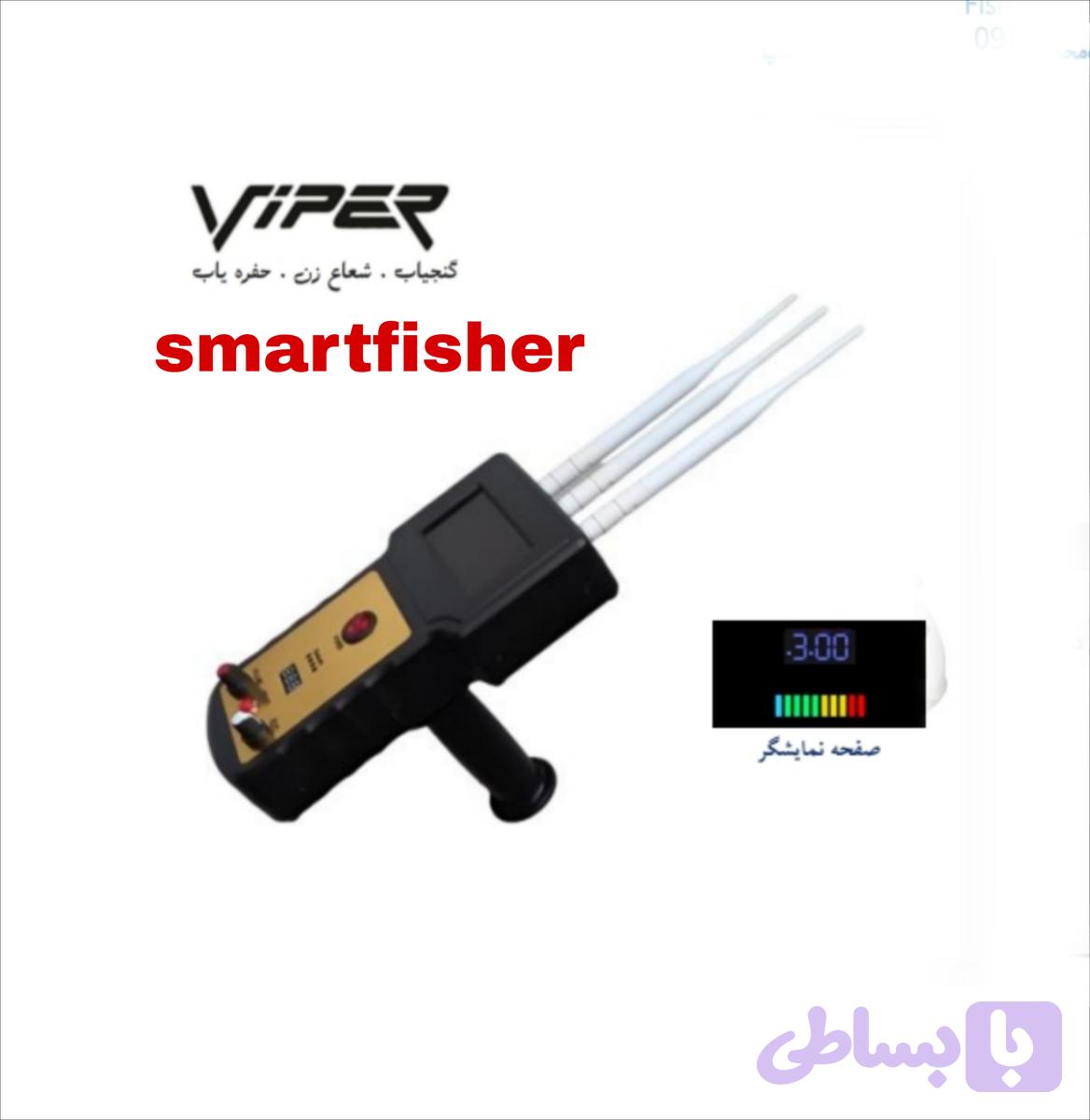 گنج یاب ویپر — تصویر 1