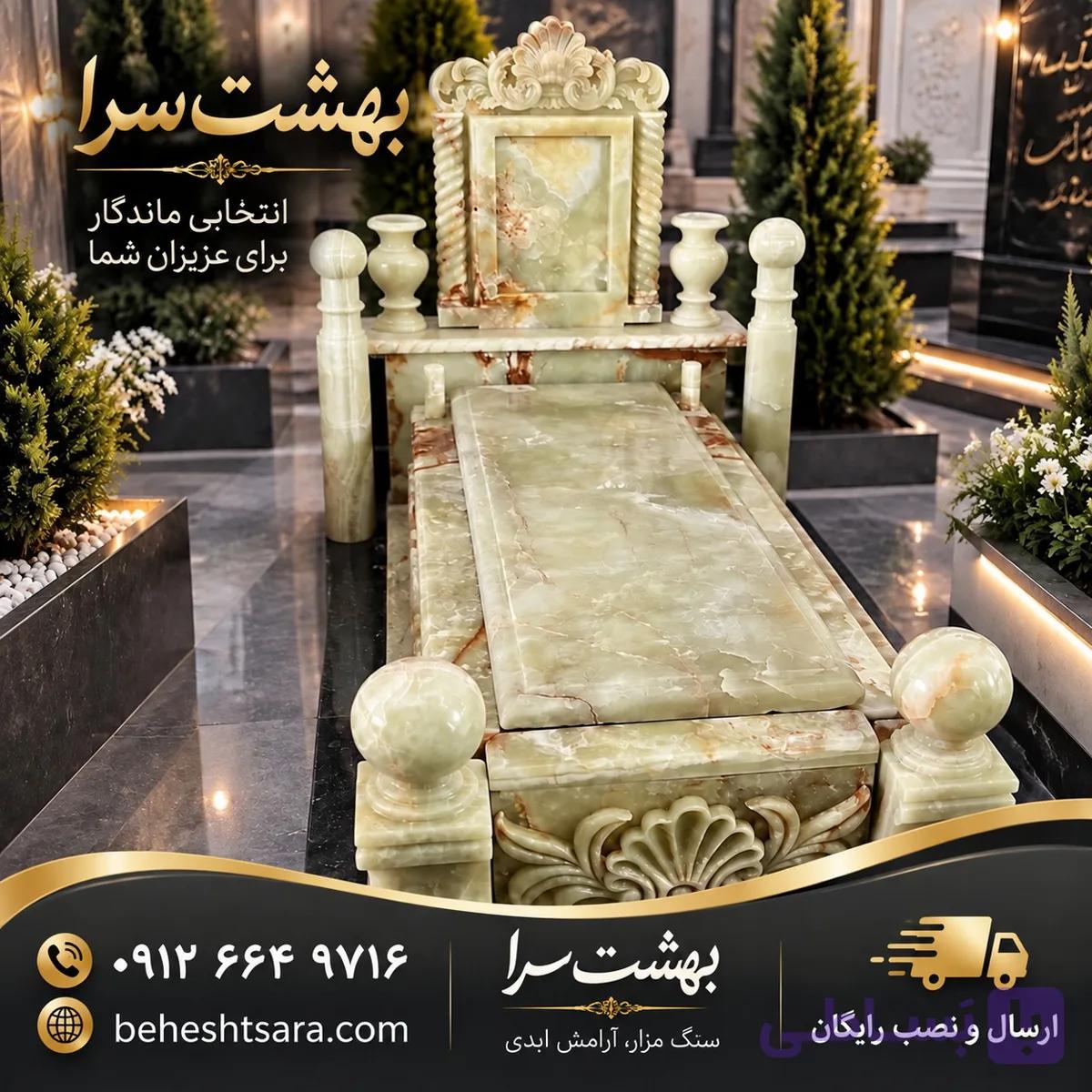 مرمر سبز کد(77201)