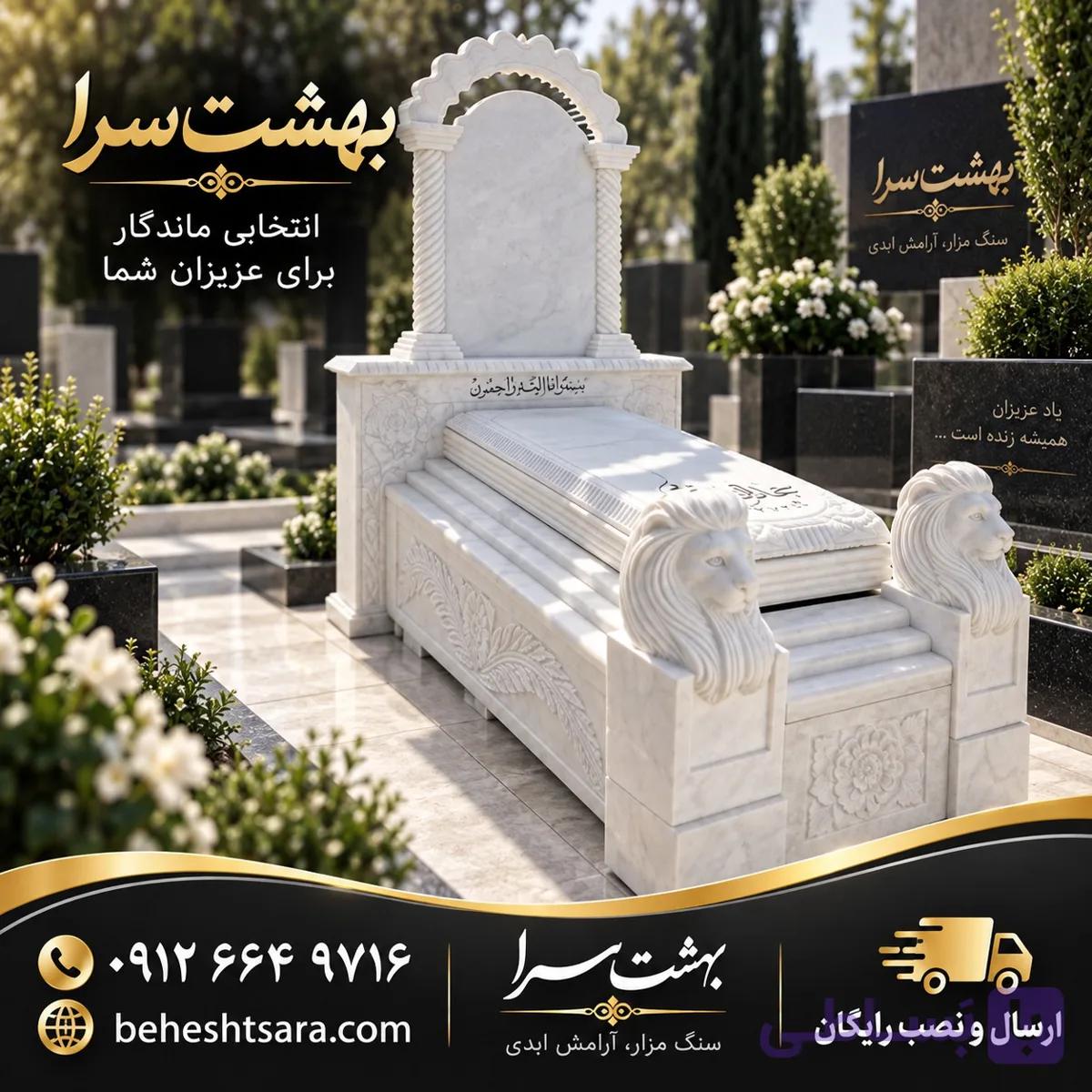 سنگ کریستال (کد 1020)