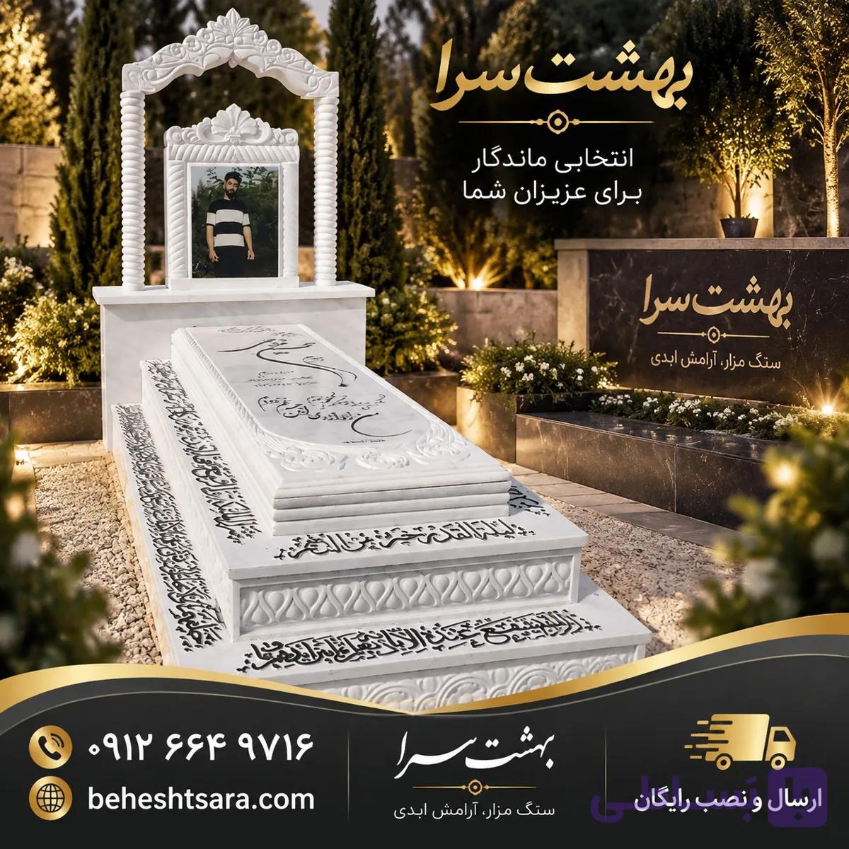 سنگ کریستال سفید(کد2899)