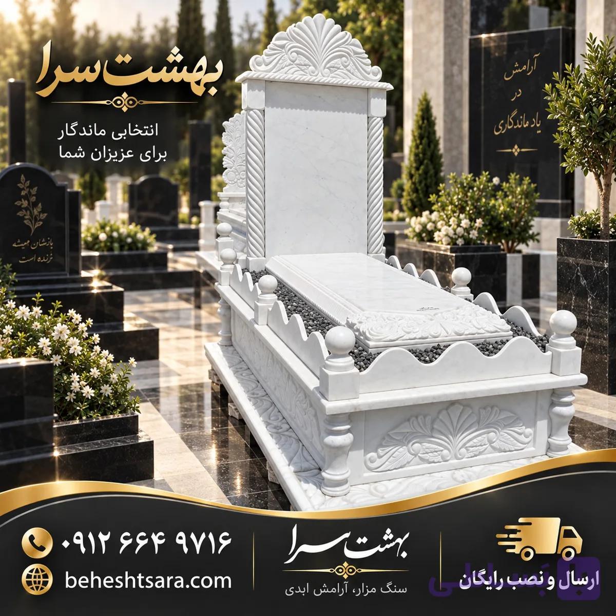 سنگ کریستال طرح دریا (کد4010)