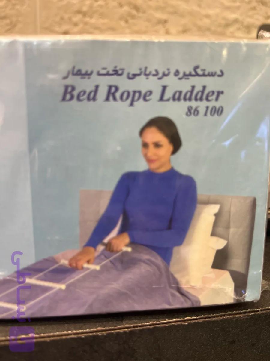 دستگیره نردبانی