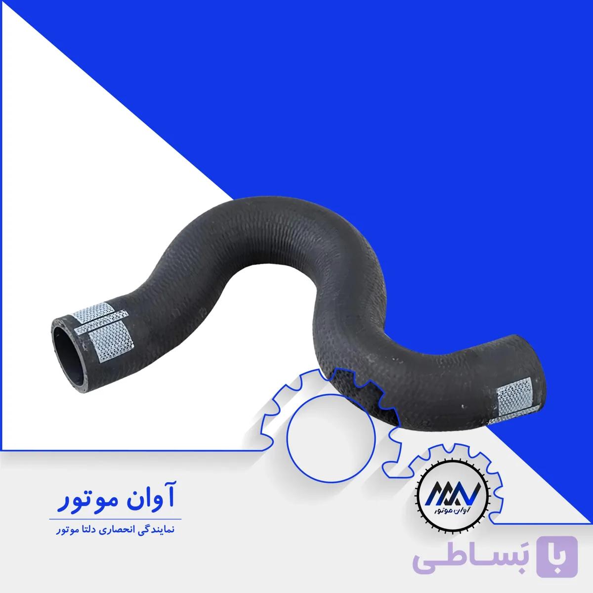 شیلنگ بالا و پایین رادیاتور پژو GISP TU3 206 | آوان موتور