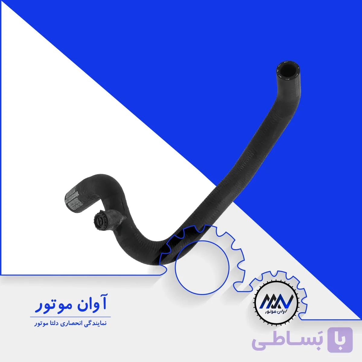 شیلنگ خروجی بخاری با پیچ هواگیریGISP 206 | آوان موتور