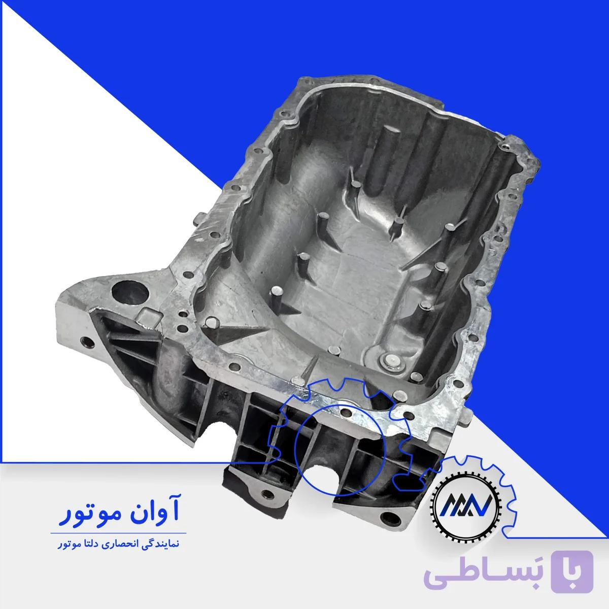 کارتل روغن 206 تیپ 2 ایساکو | آوان موتور