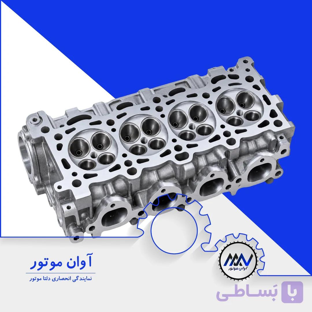 سرسیلندر لخت پژو 405 | فروش نقد | آوان موتور