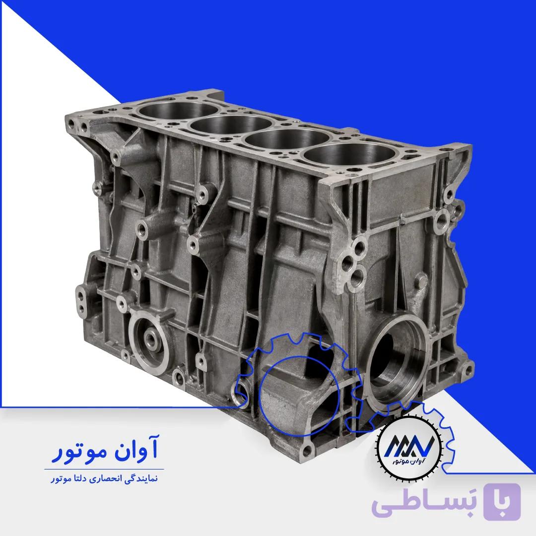 سر سیلندر کامل 1800 XU7 پژو 405 | فروش نقد | آوان موتور — تصویر 1