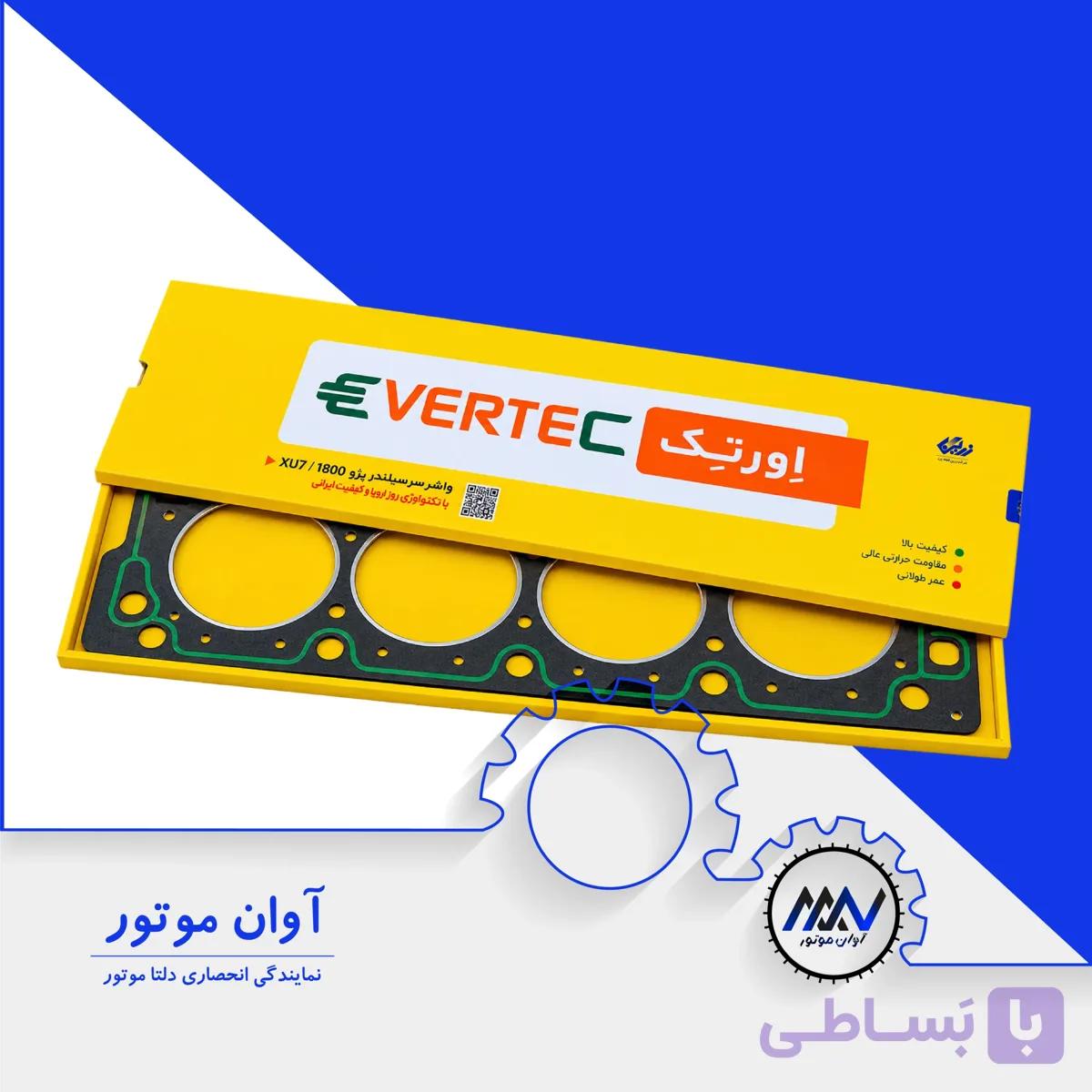واشر سرسیلندر پژو 405 EVERTEC | آوان موتور