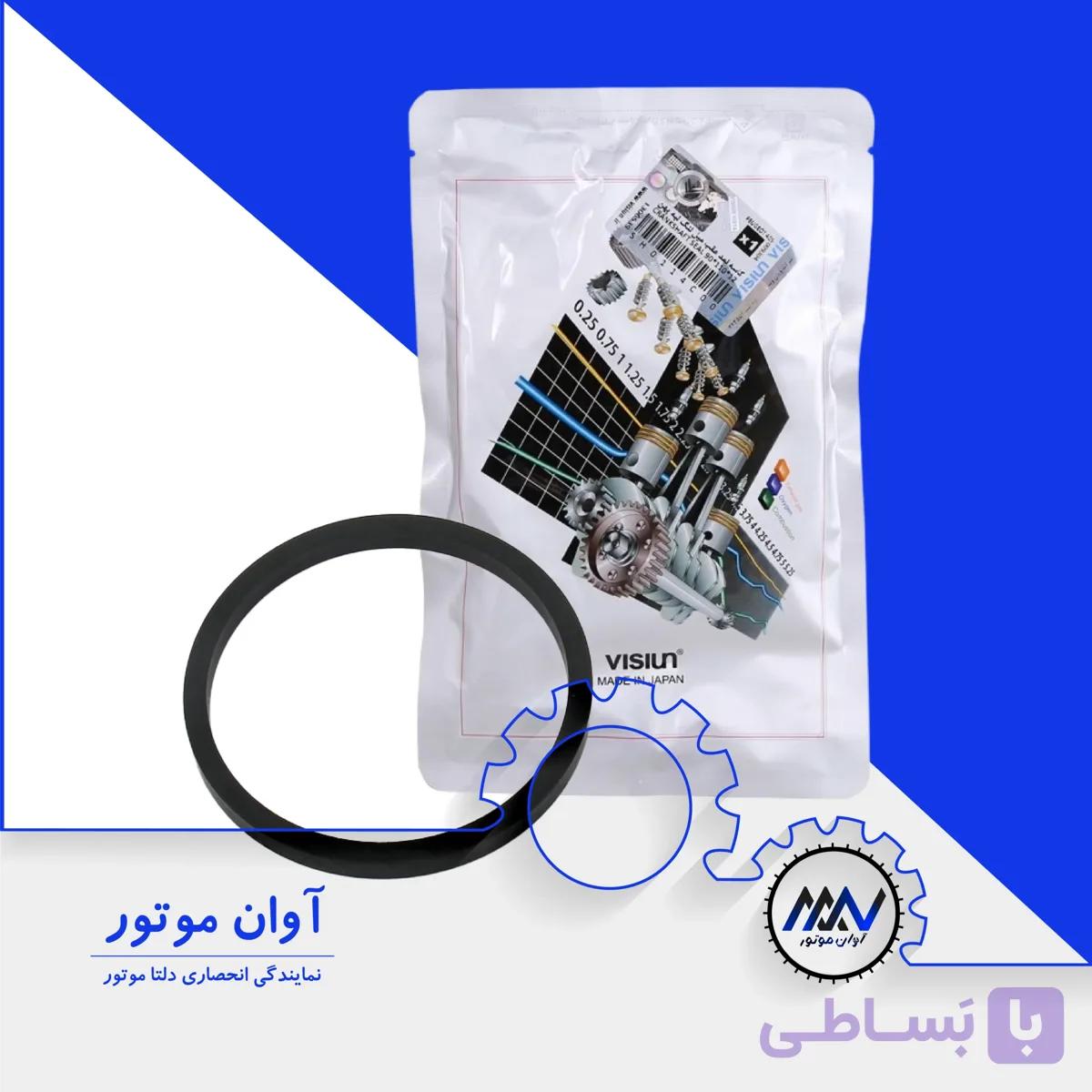 کاسه نمد میل لنگ نیسان VISIUN | آوان موتور