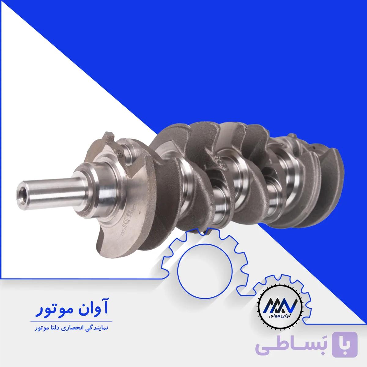 میل سوپاپ پژو 405 EVERTEC | آوان موتور