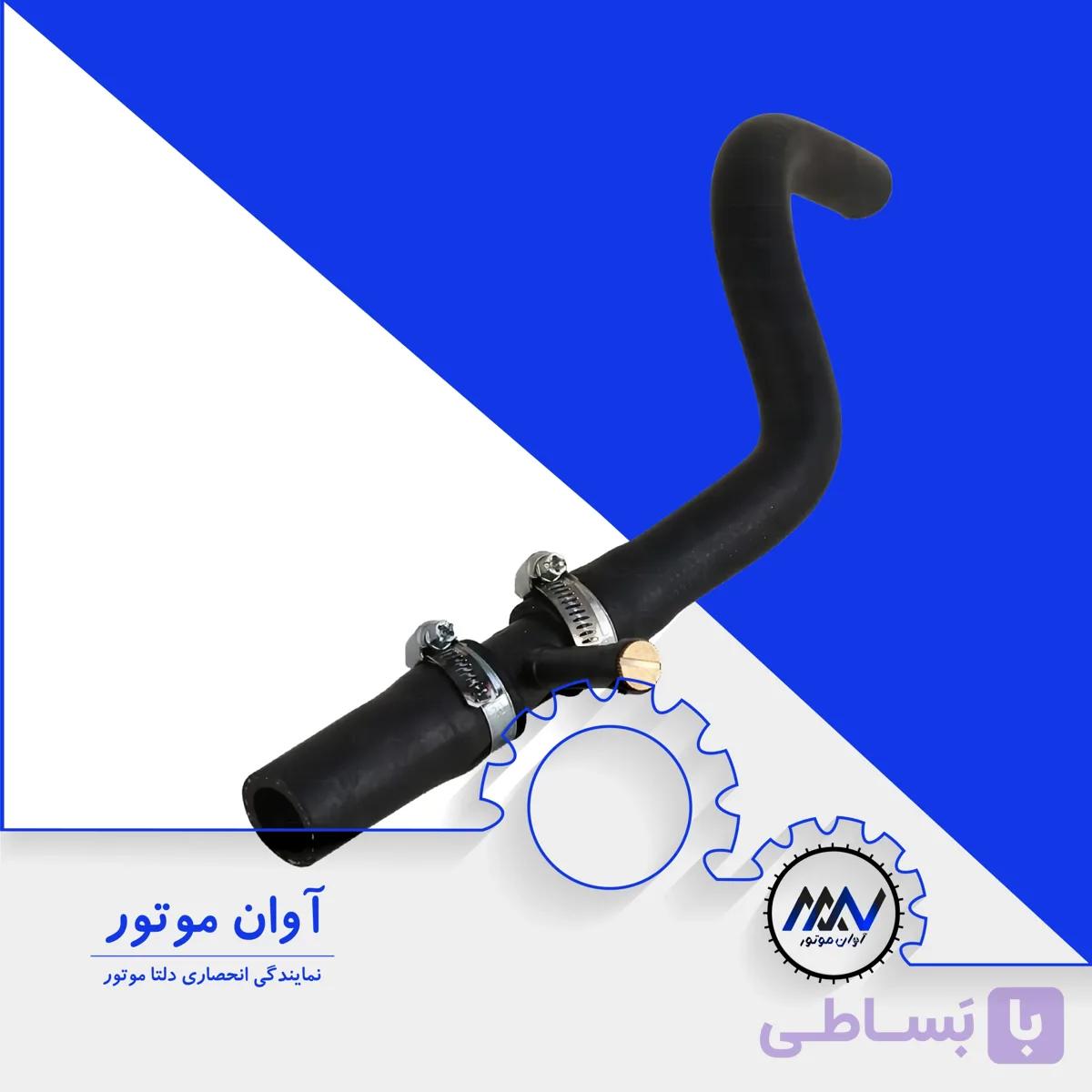 شیلنگ ورودی بخاری روکش دارGISP 206 | آوان موتور