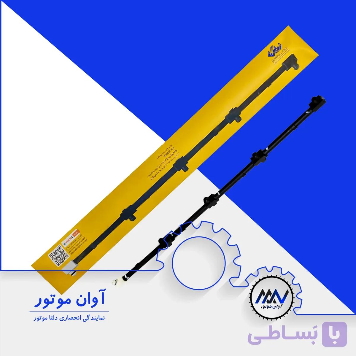 دوشی روغن 405 EVERTEC | آوان موتور