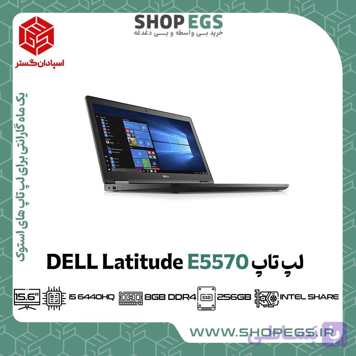 لپتاپ استوک DELL 5570 i5 6440HQ 8GB 256GB SSD INTEL