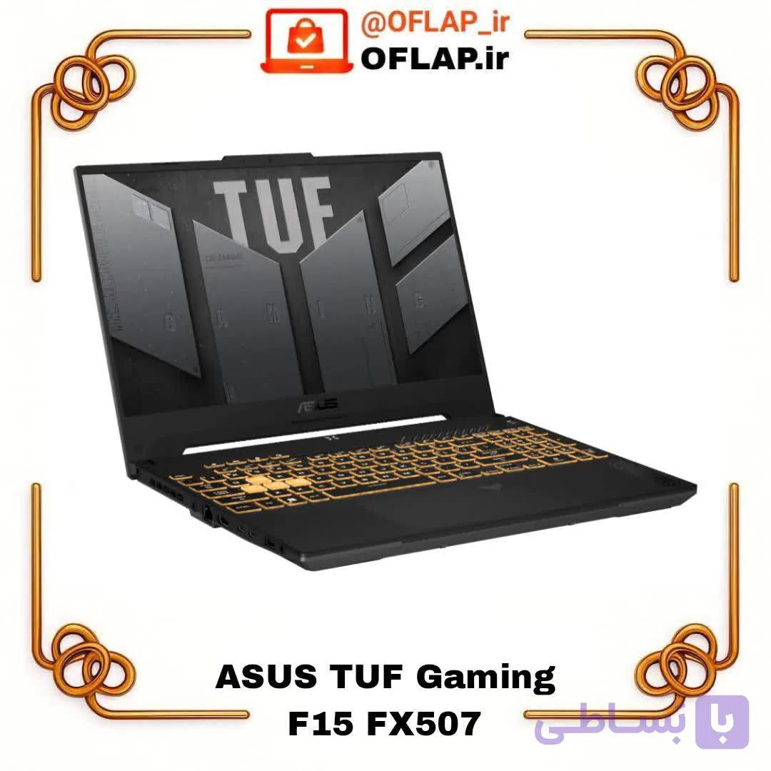 لپ‌تاپ استوک ASUS TUF Gaming F15 FX507 رم 32، 512GB، گرافیک 8GB — تصویر 1