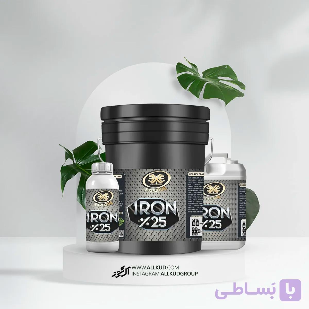کود آهن اکسپلود مایع — تصویر 1
