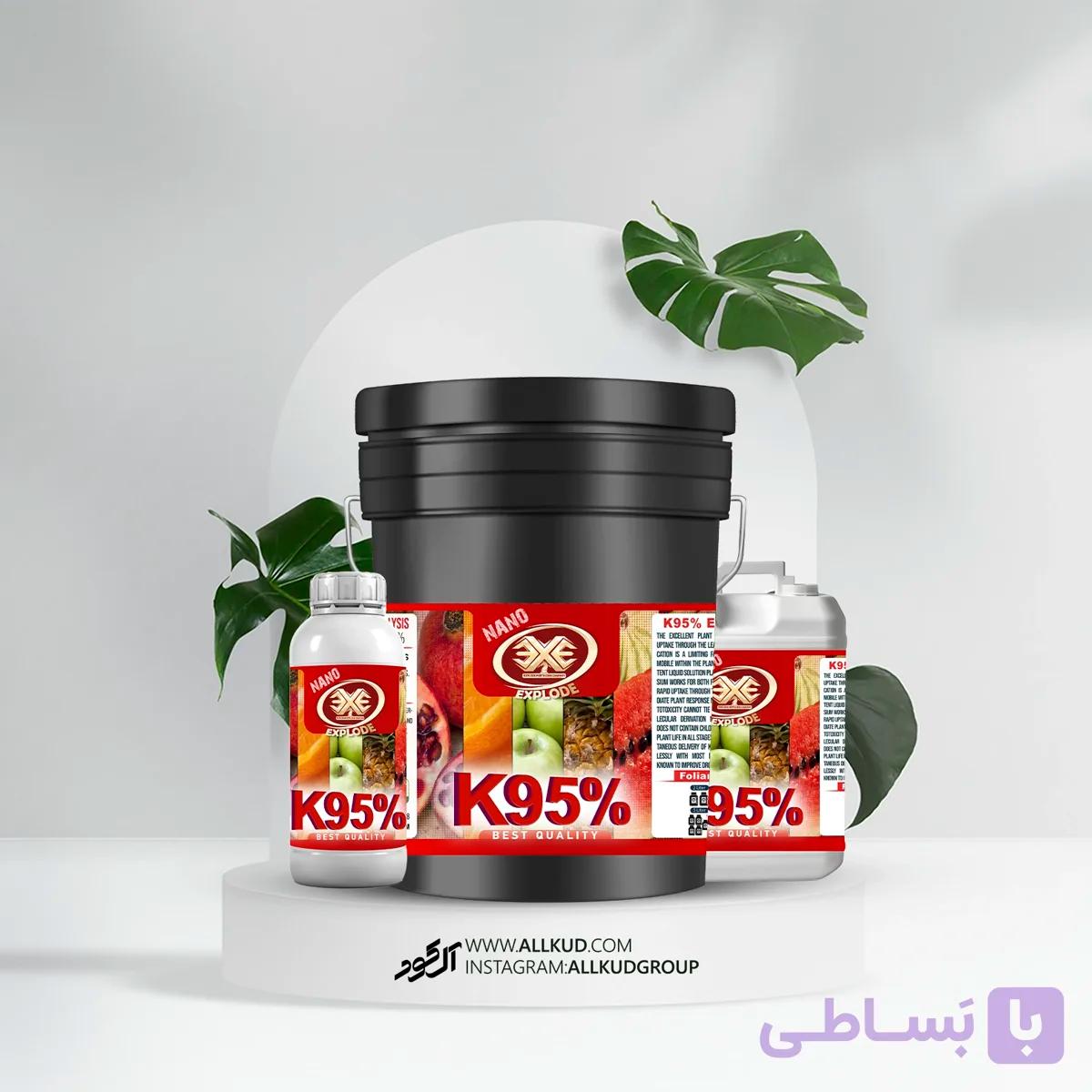 کود پتاس 95% اکسپلود مایع — تصویر 1