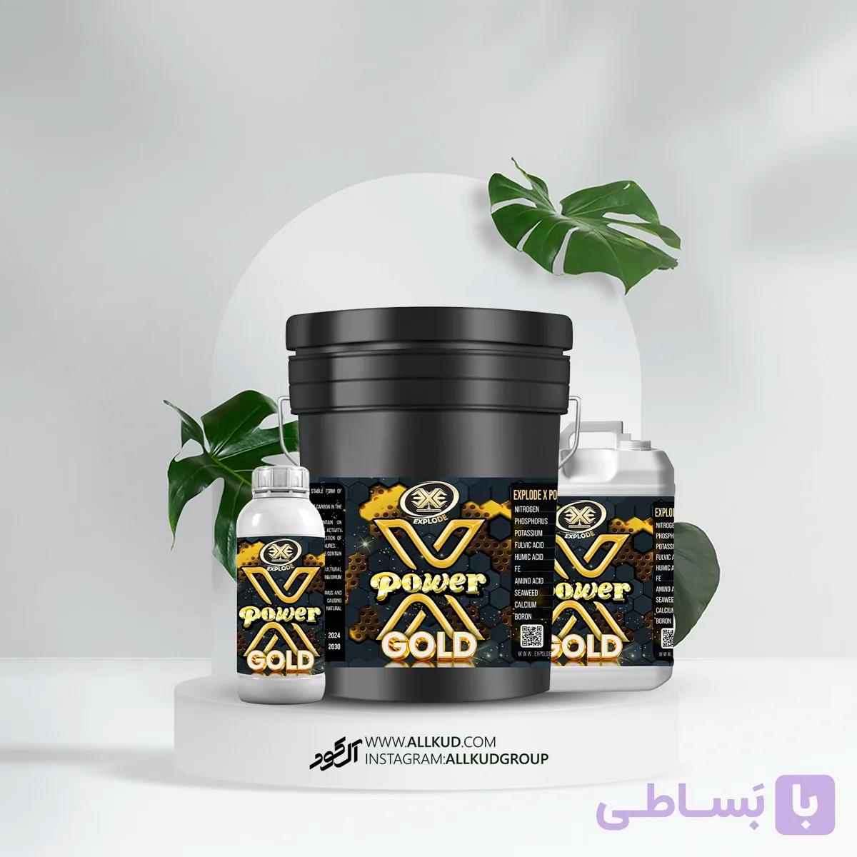 کود ایکس پاور اکسپلود — تصویر 1